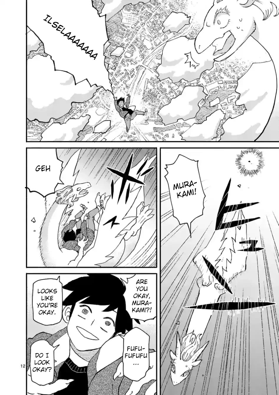 Dragon Yashinatte Kudasai chapter 8.1 page 12