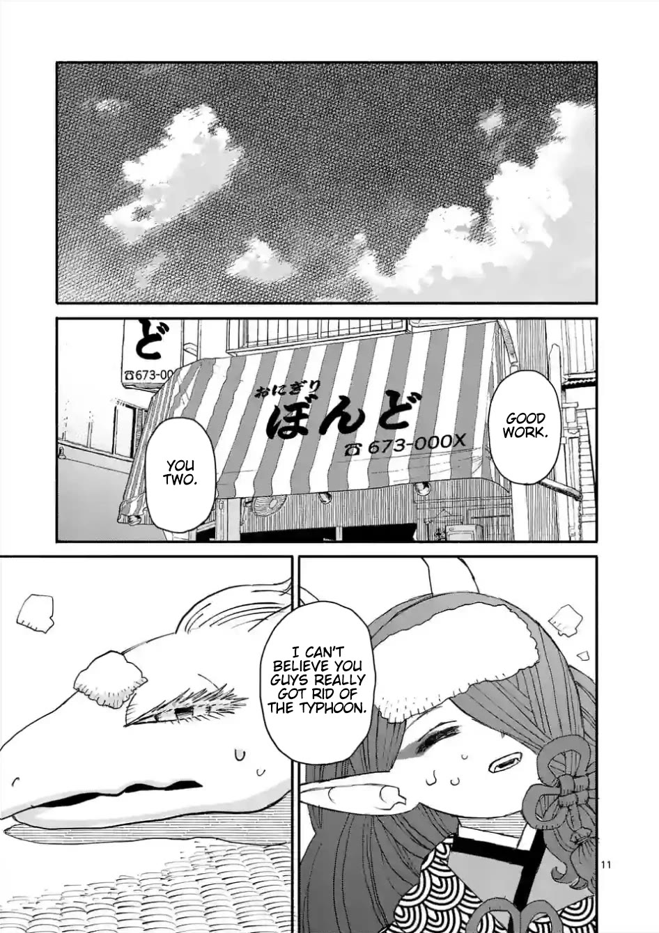 Dragon Yashinatte Kudasai chapter 9 page 11