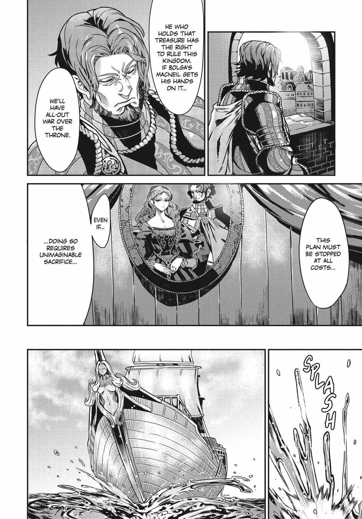 Dragon's Crown chapter 7 page 2