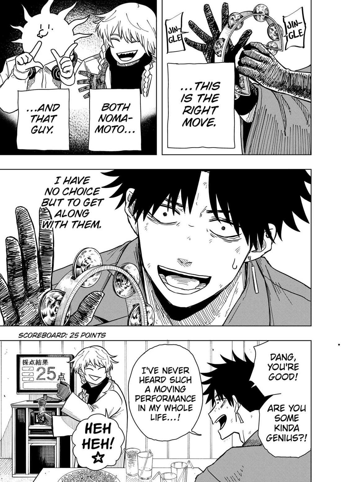 Drama Queen chapter 10 page 3