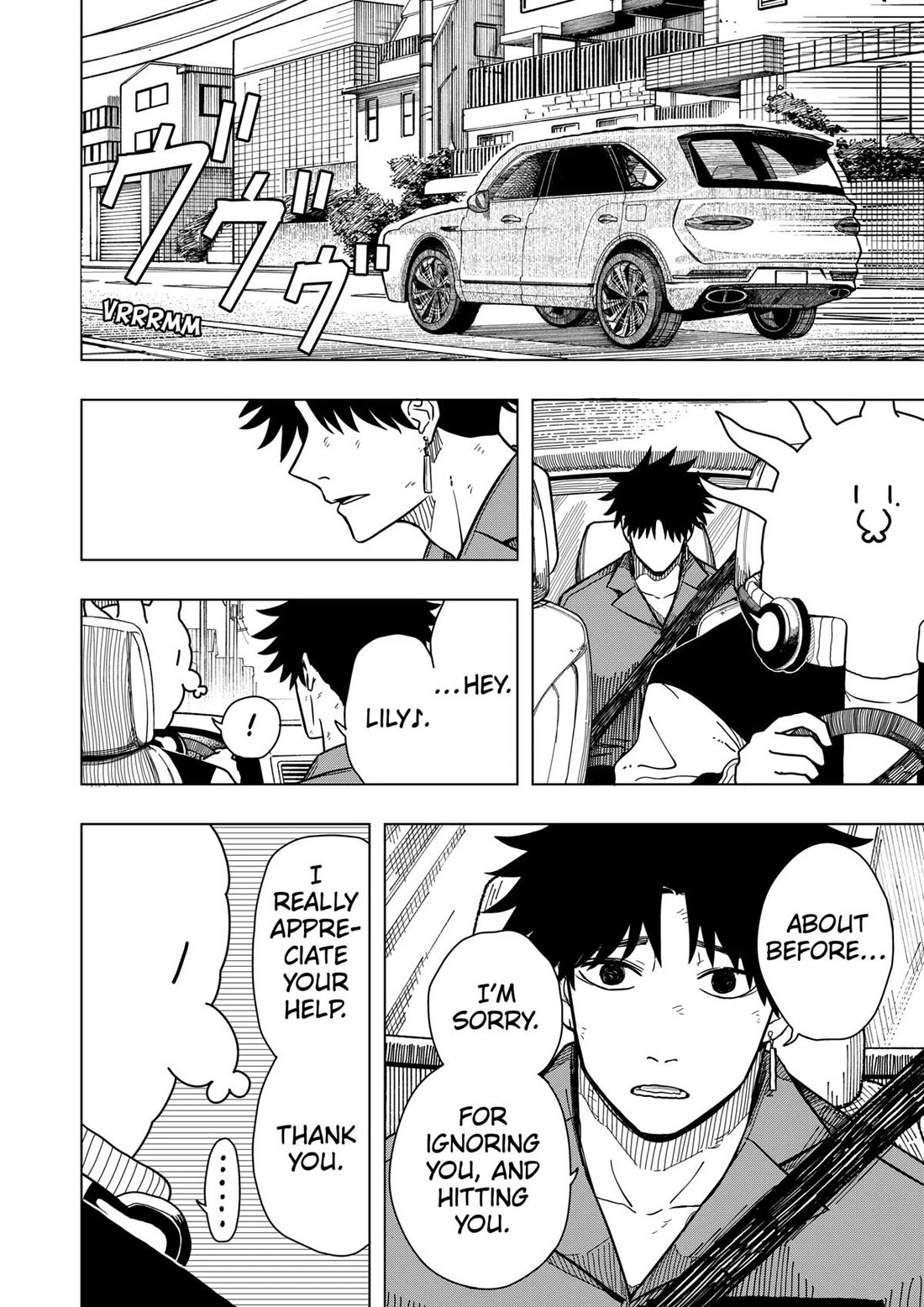 Drama Queen chapter 11 page 21