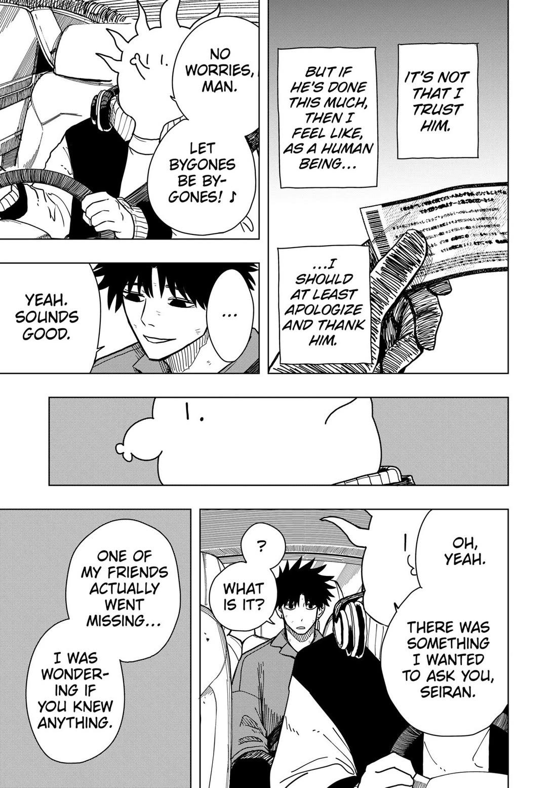 Drama Queen chapter 11 page 22