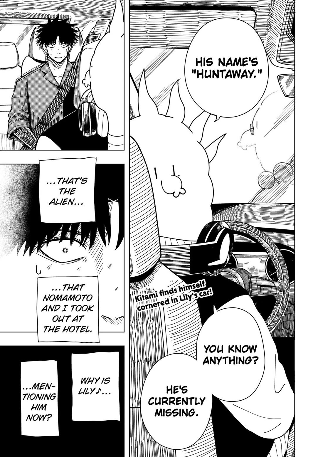 Drama Queen chapter 12 page 1