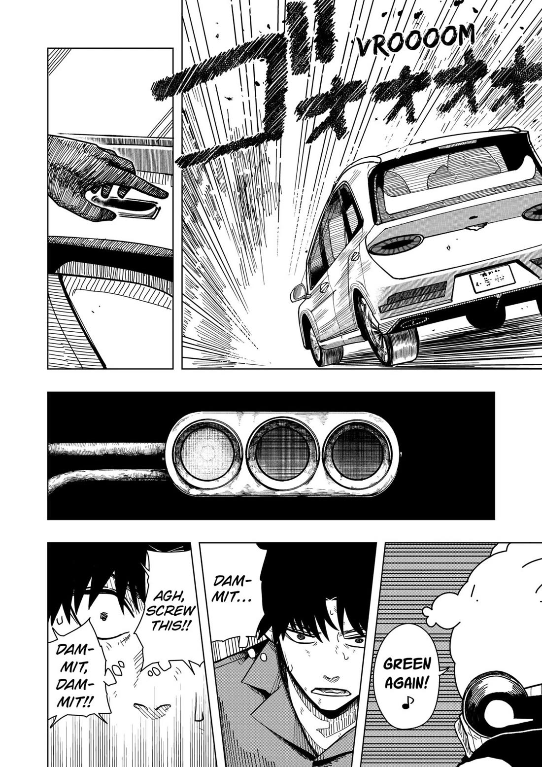 Drama Queen chapter 12 page 12