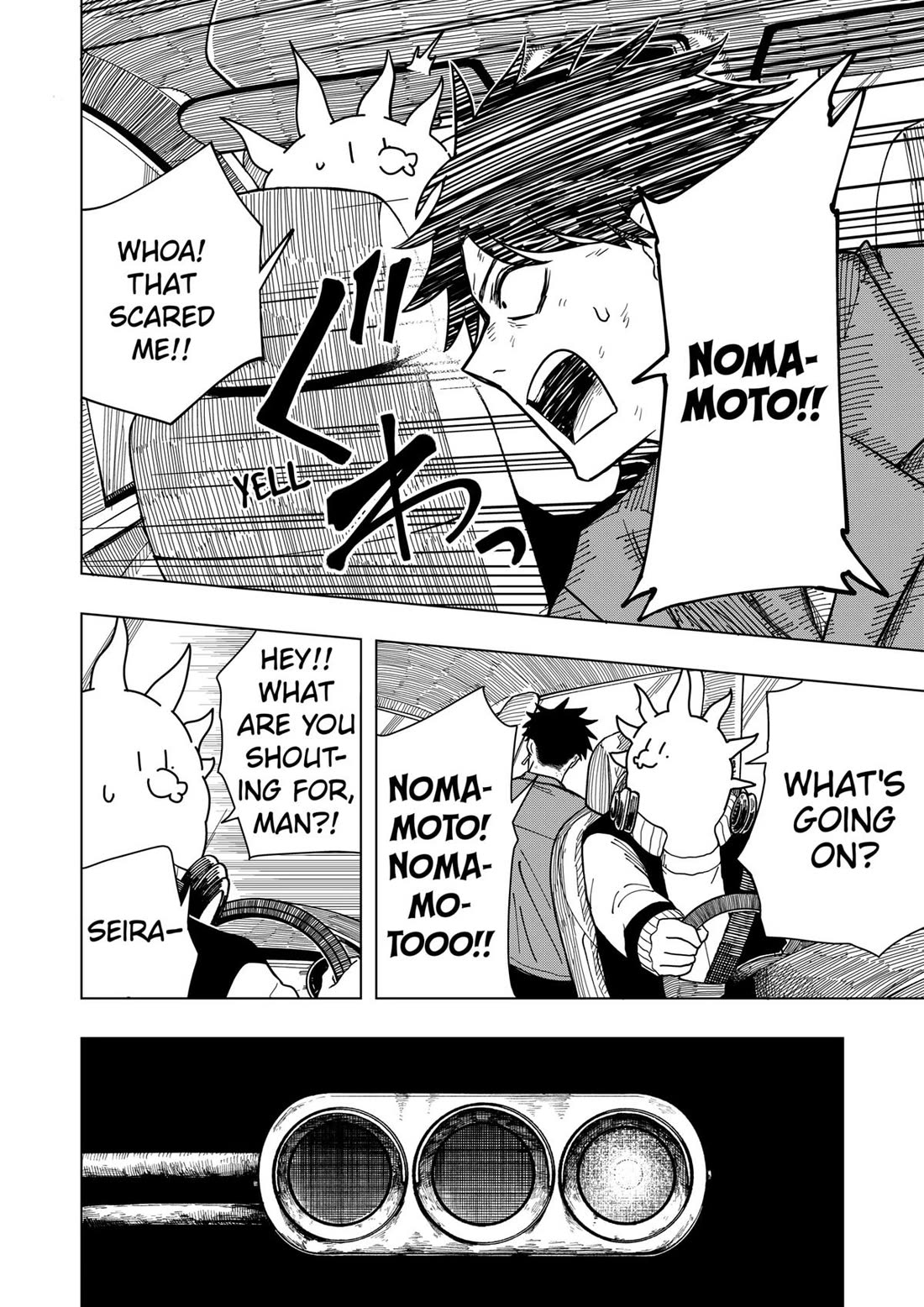 Drama Queen chapter 12 page 20