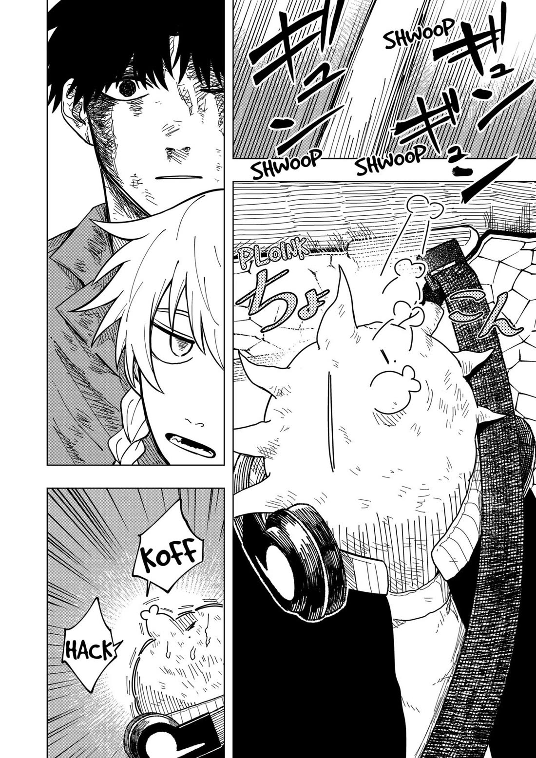 Drama Queen chapter 13 page 12