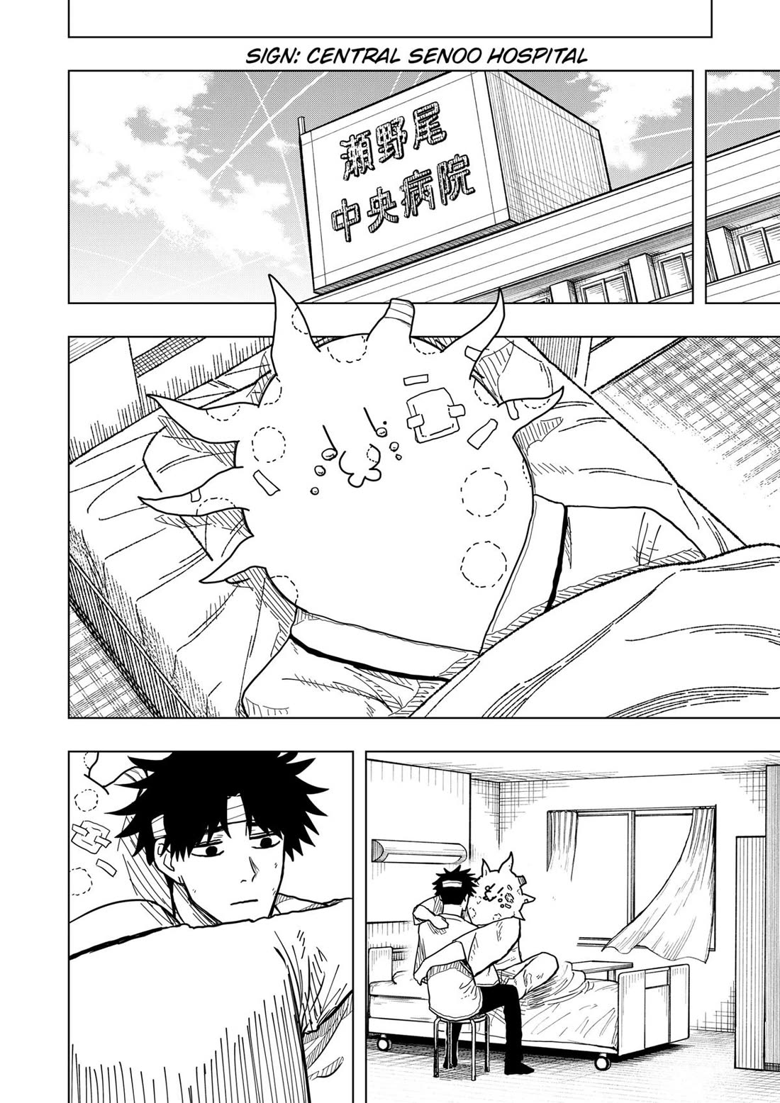 Drama Queen chapter 13 page 19