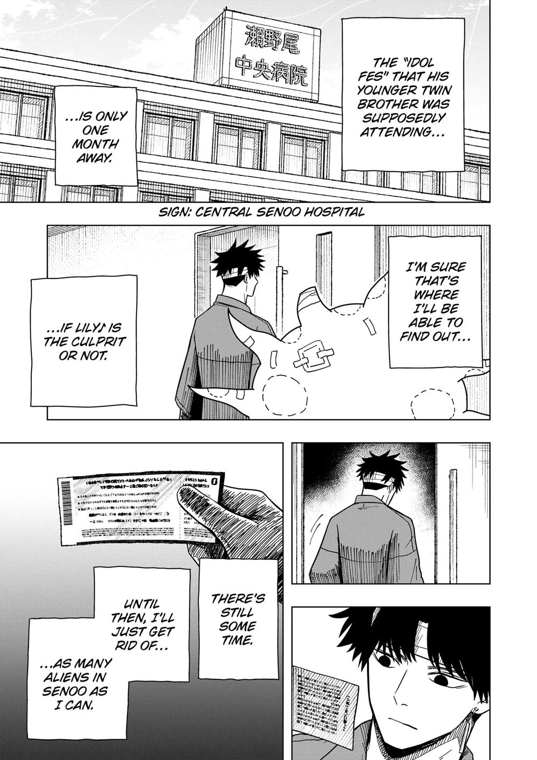 Drama Queen chapter 14 page 3