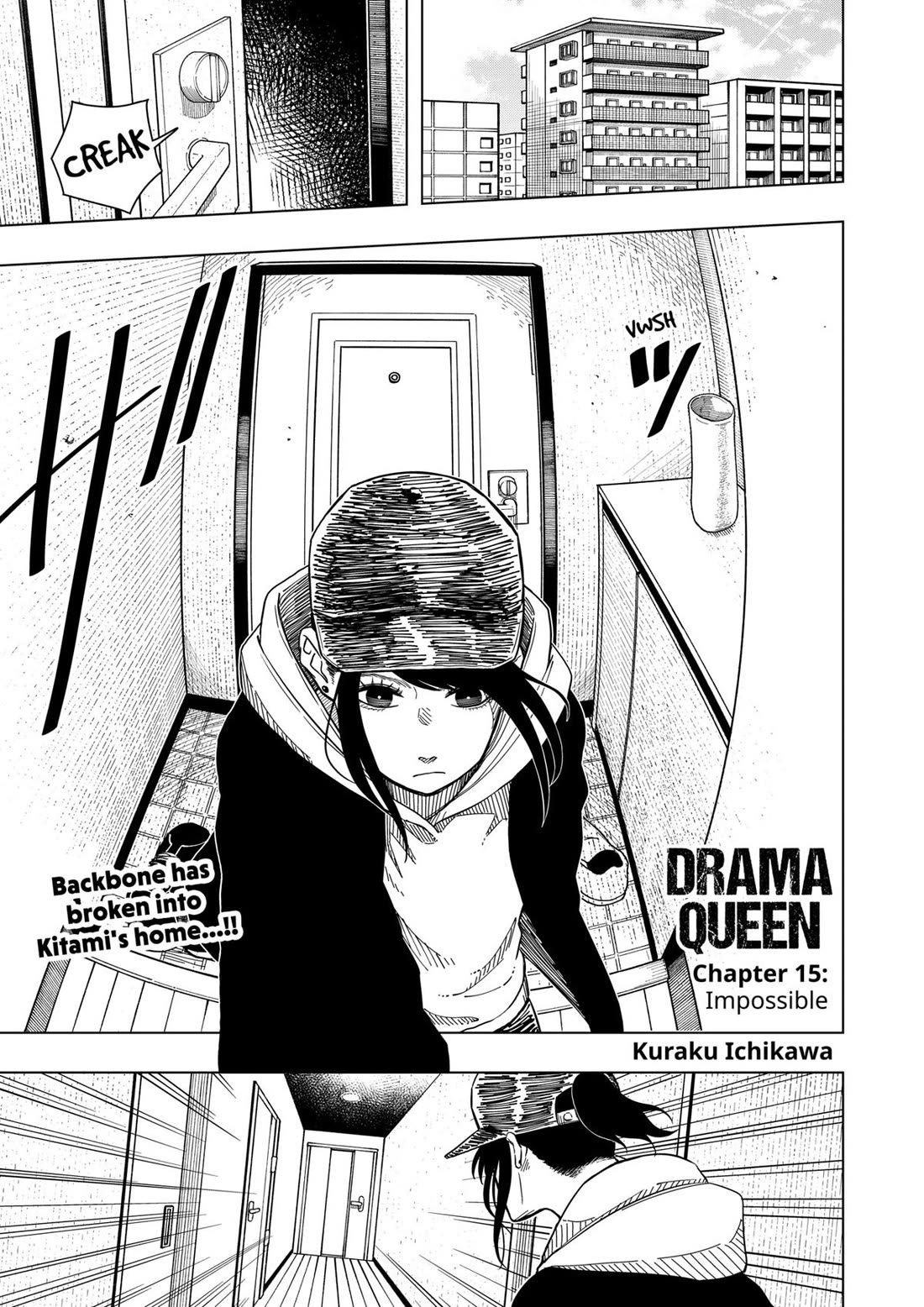 Drama Queen chapter 15 page 1