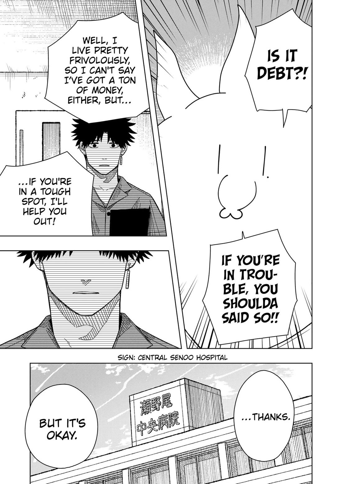 Drama Queen chapter 17 page 7