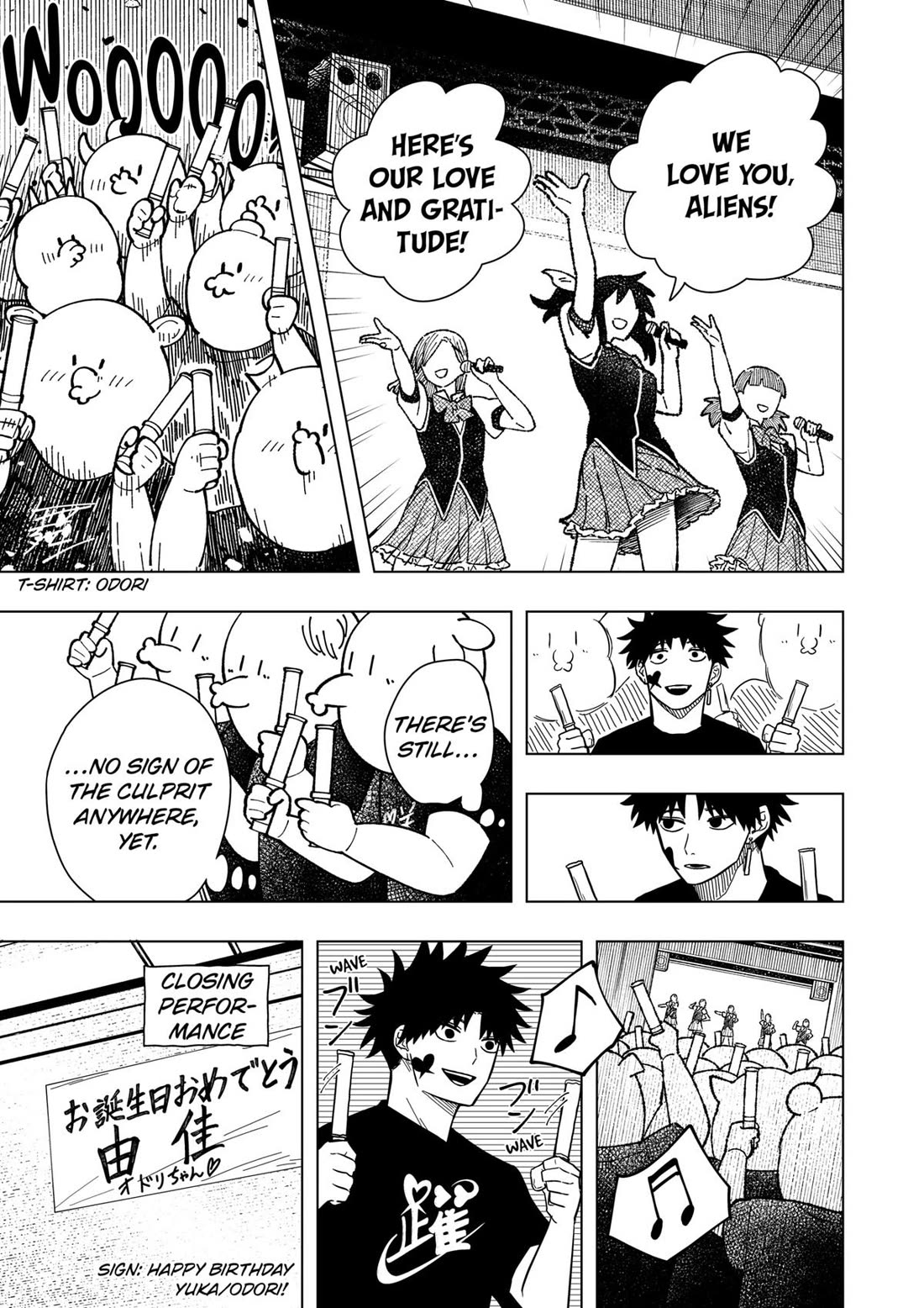 Drama Queen chapter 18 page 19