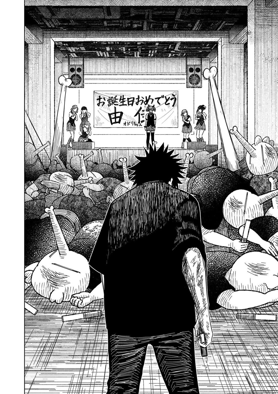 Drama Queen chapter 19 page 10