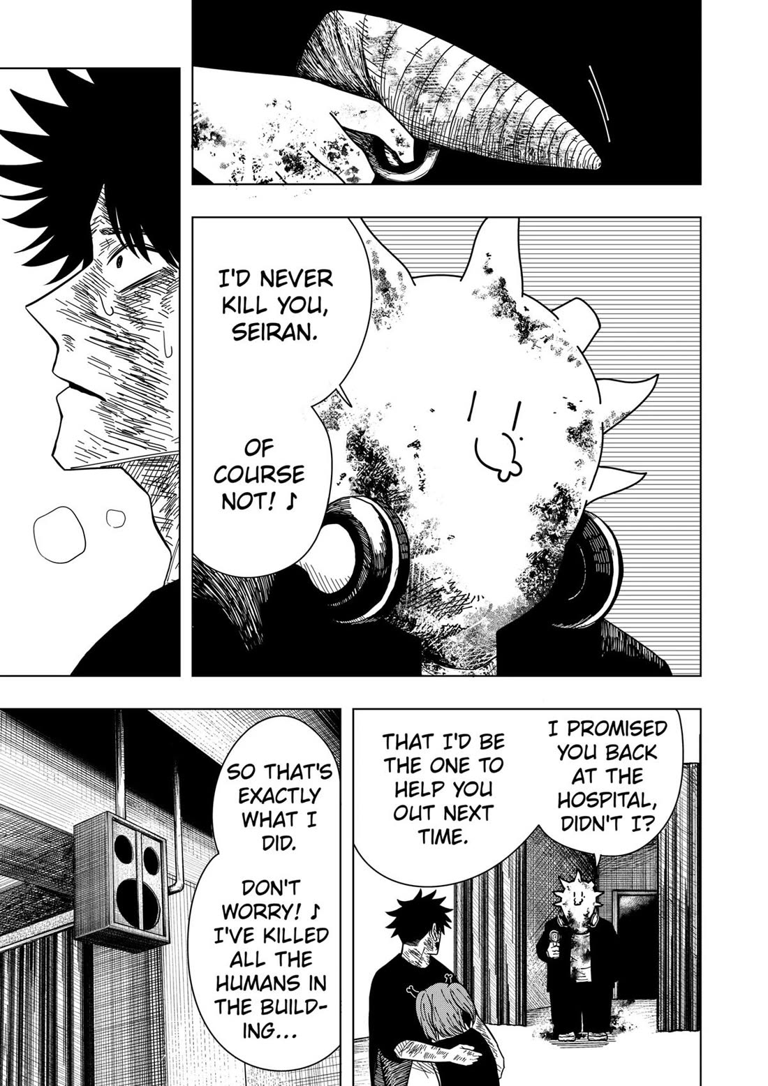 Drama Queen chapter 20 page 17