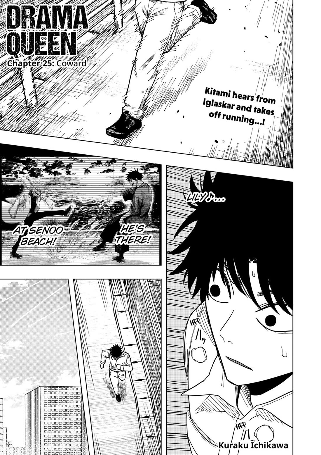 Drama Queen chapter 25 page 1