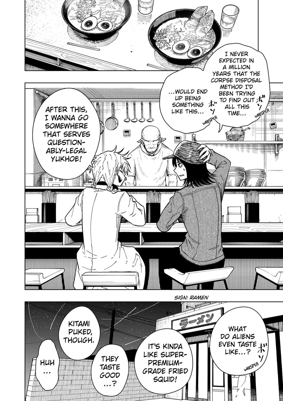 Drama Queen chapter 27 page 16