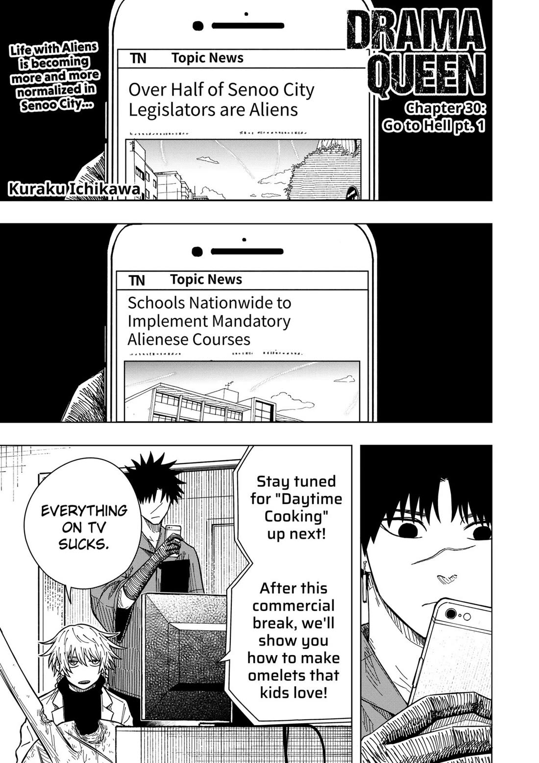 Drama Queen chapter 30 page 1
