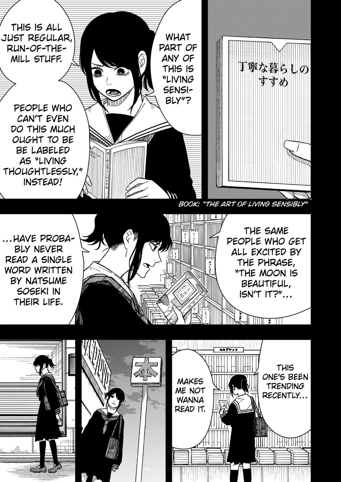 Drama Queen chapter 32 page 7