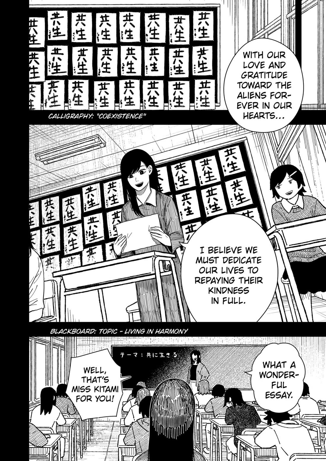 Drama Queen chapter 35 page 4