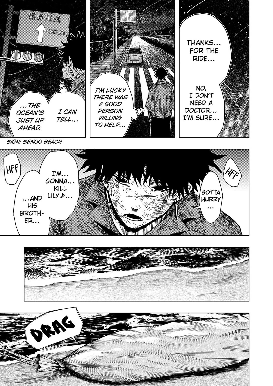 Drama Queen chapter 36 page 19