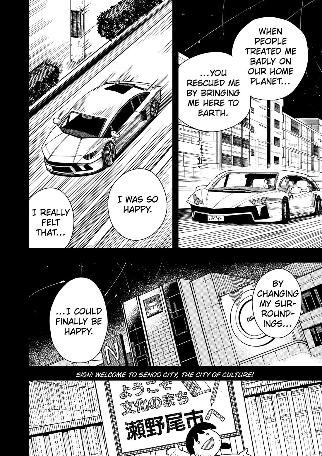 Drama Queen chapter 42 page 10
