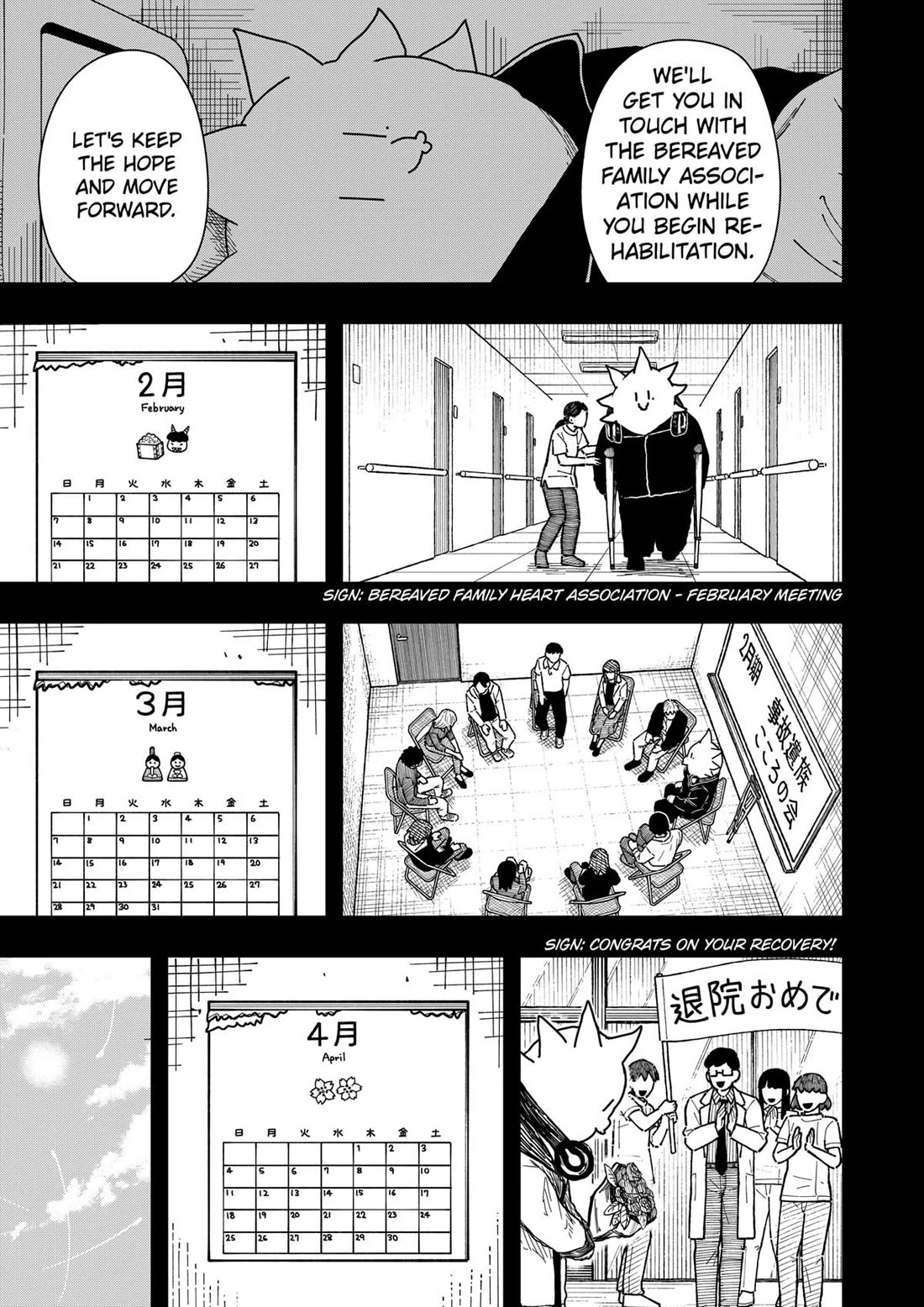 Drama Queen chapter 43 page 3