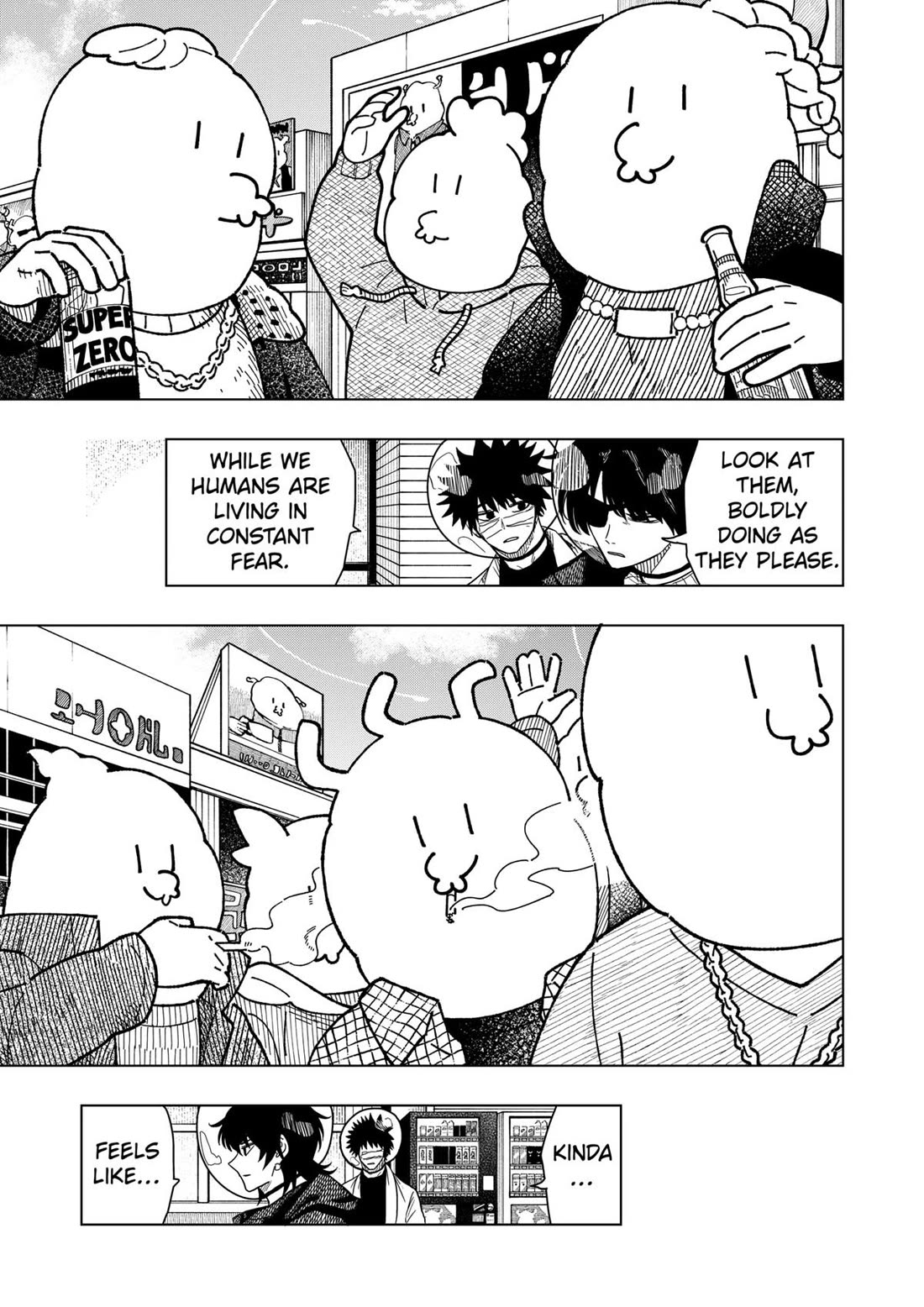 Drama Queen chapter 47 page 18