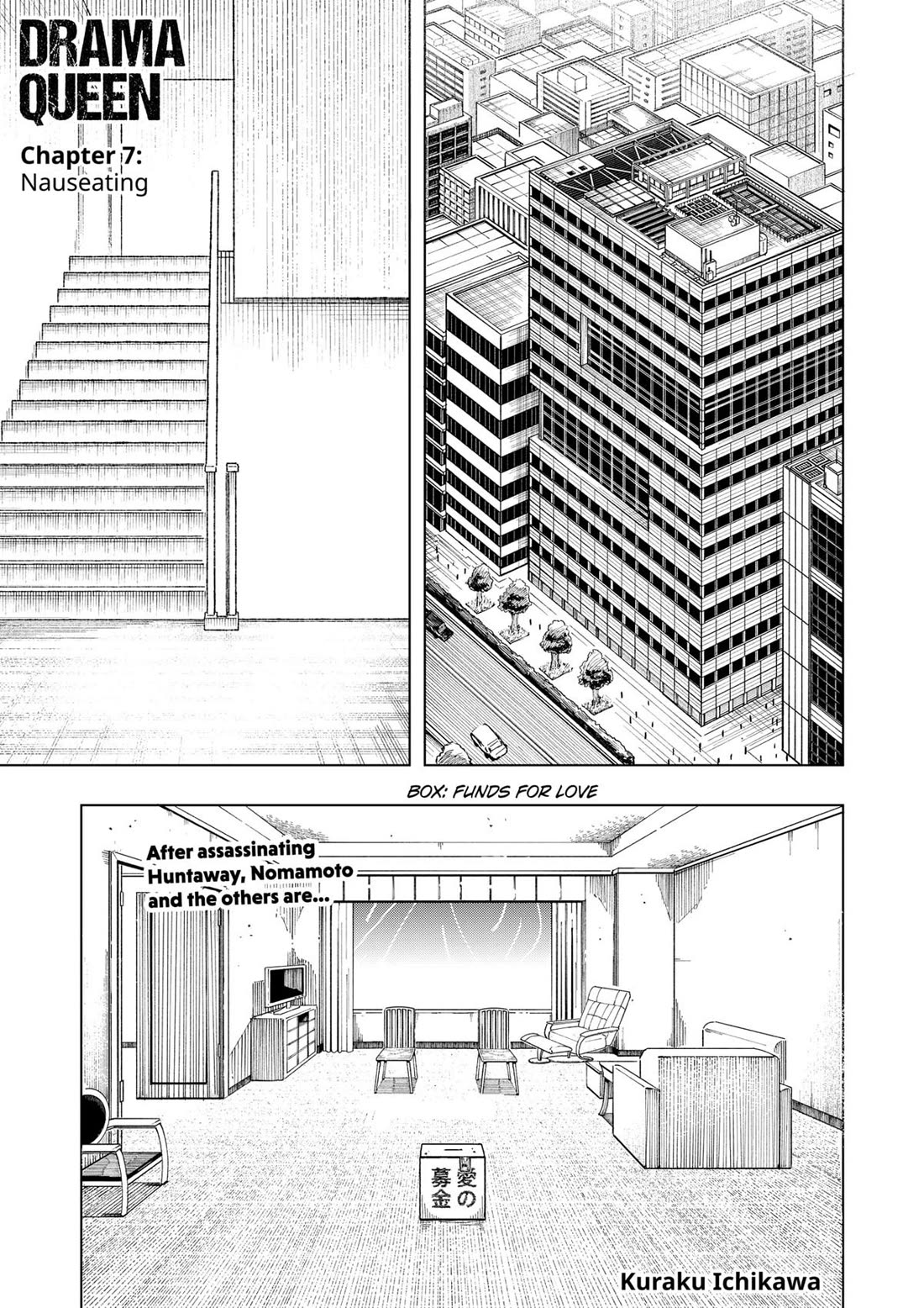 Drama Queen chapter 7 page 1