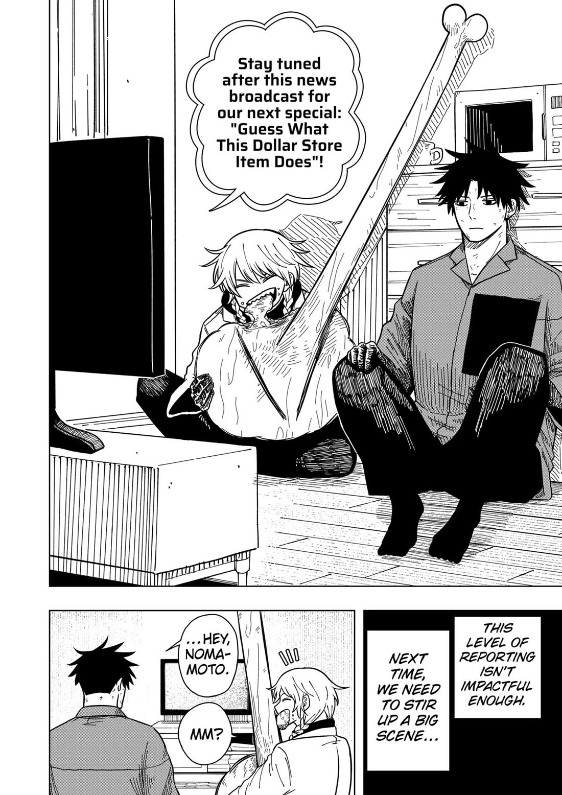 Drama Queen chapter 7 page 6