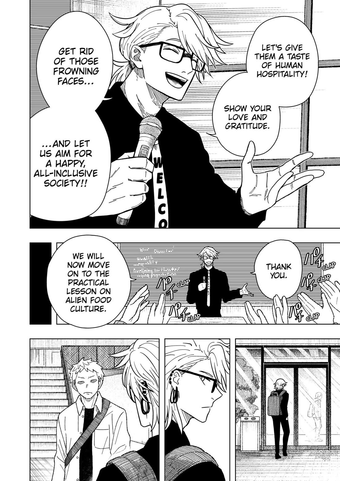 Drama Queen chapter 9 page 17