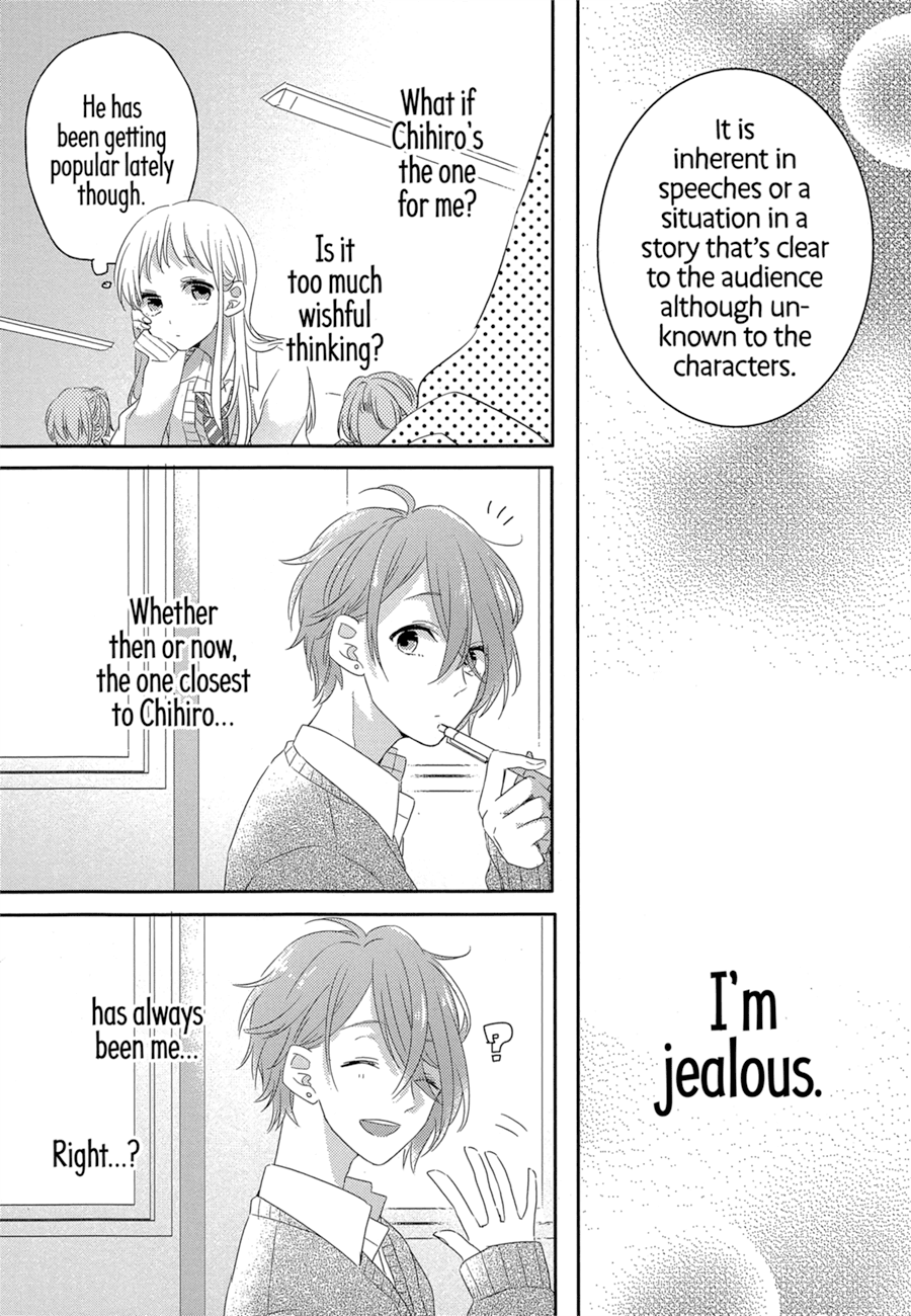 Dramatic Irony (Namaco) chapter 1 page 15