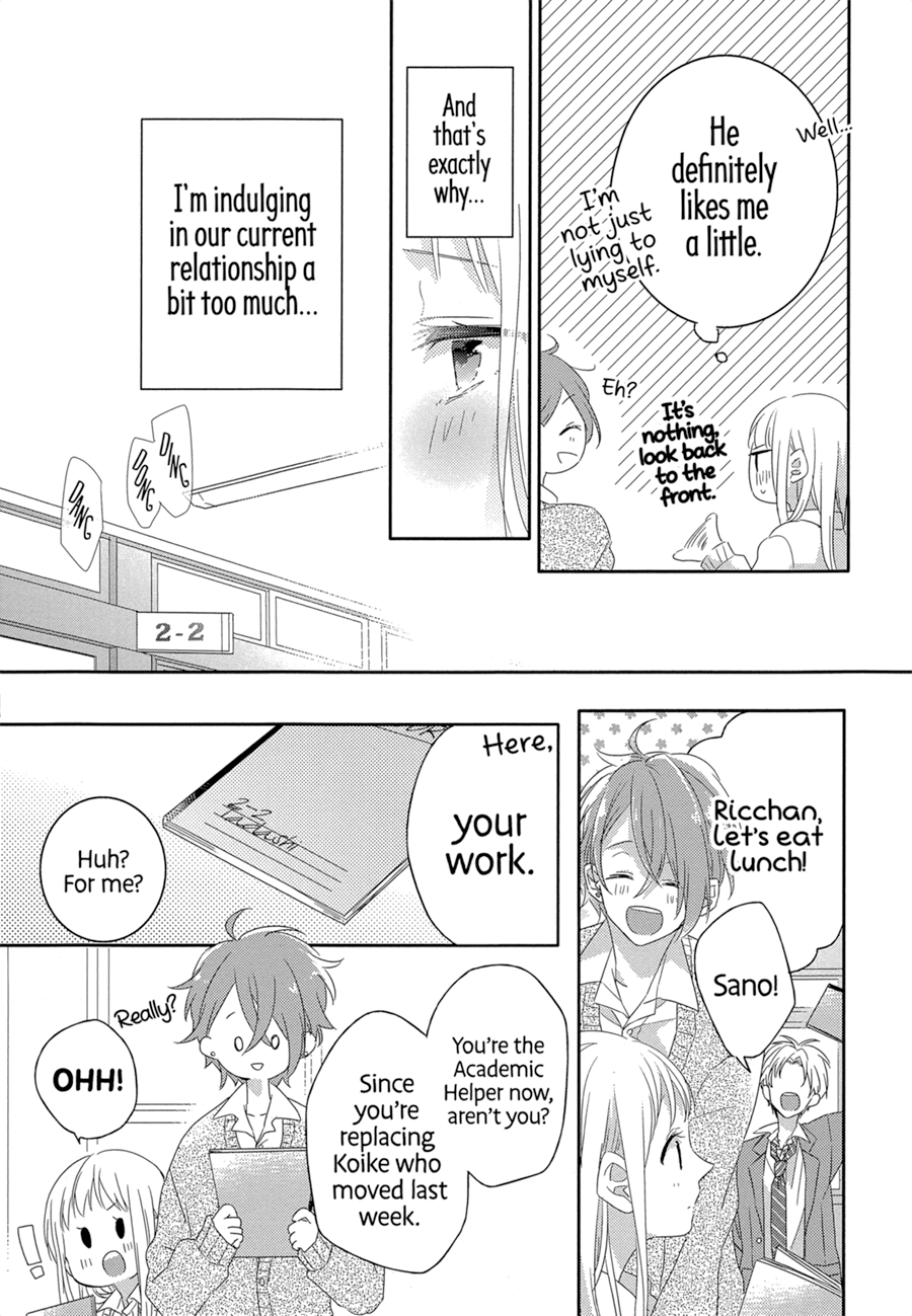 Dramatic Irony (Namaco) chapter 1 page 16