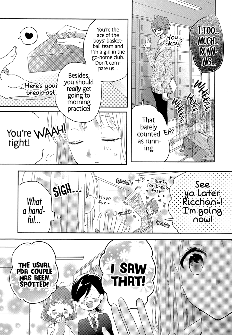 Dramatic Irony (Namaco) chapter 1 page 9