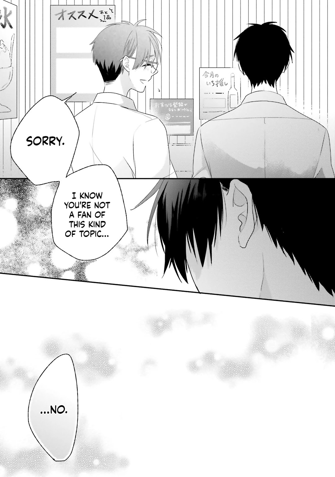 Dramatic Irony (Namaco) chapter 13.5 page 9