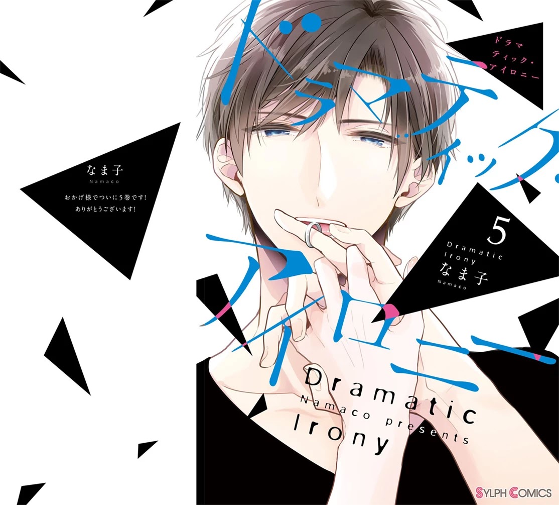 Dramatic Irony (Namaco) chapter 14 page 2