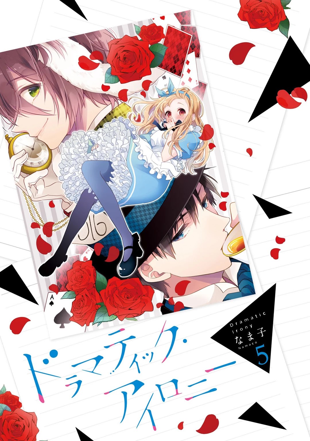 Dramatic Irony (Namaco) chapter 14 page 4