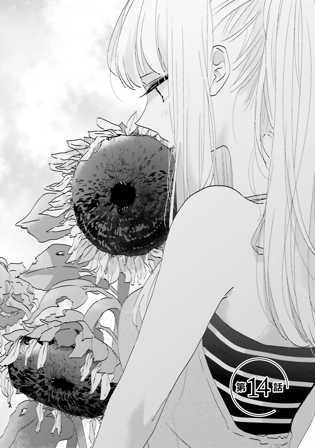 Dramatic Irony (Namaco) chapter 14 page 7