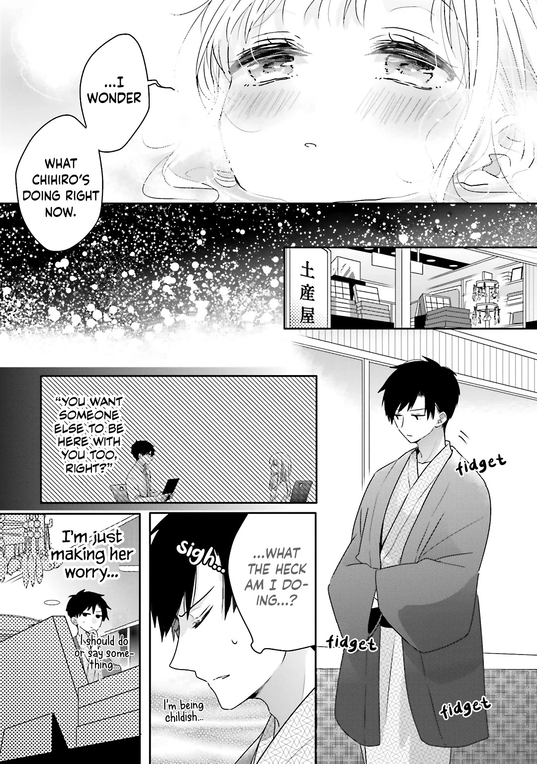 Dramatic Irony (Namaco) chapter 18 page 24