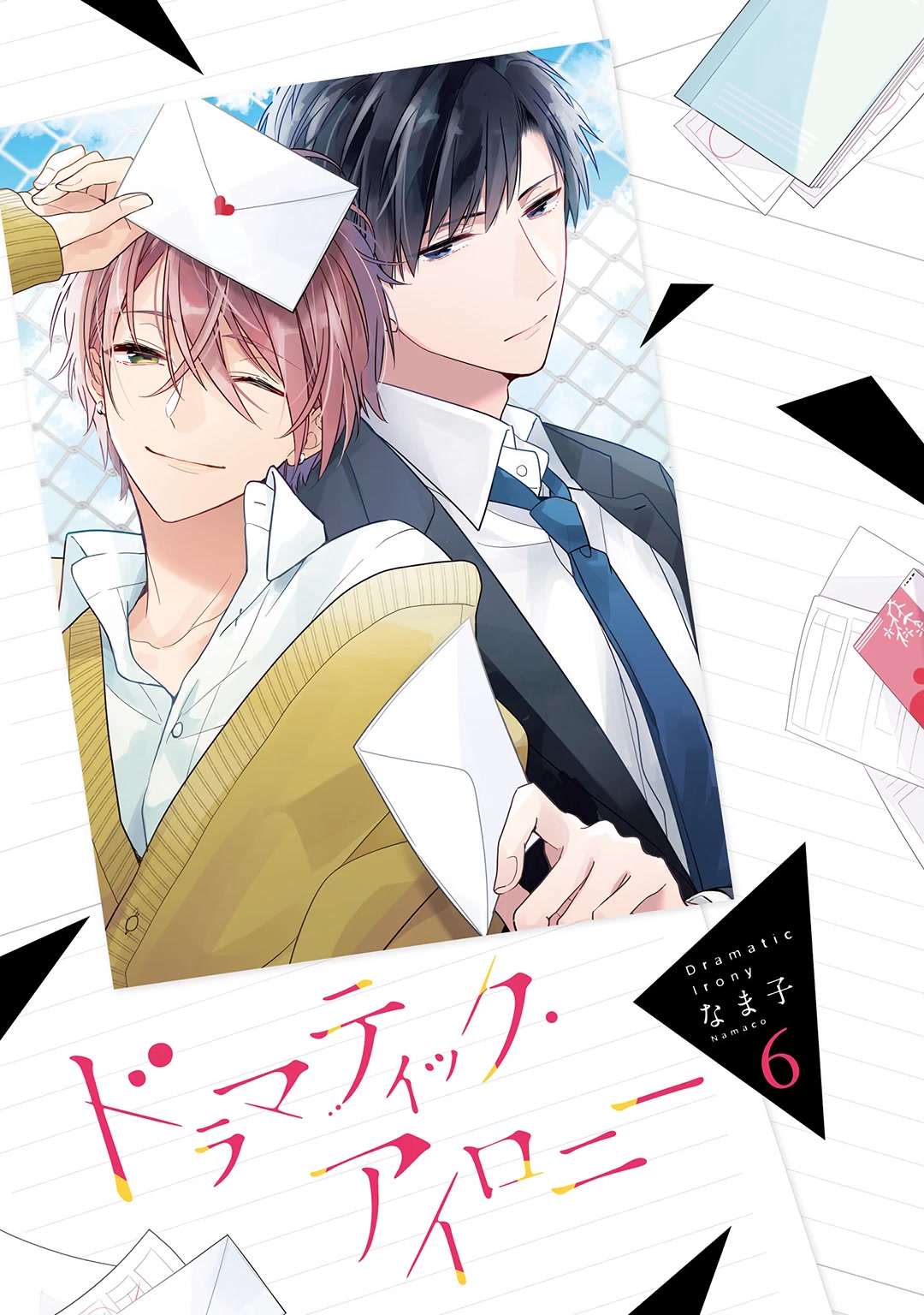 Dramatic Irony (Namaco) chapter 18 page 4