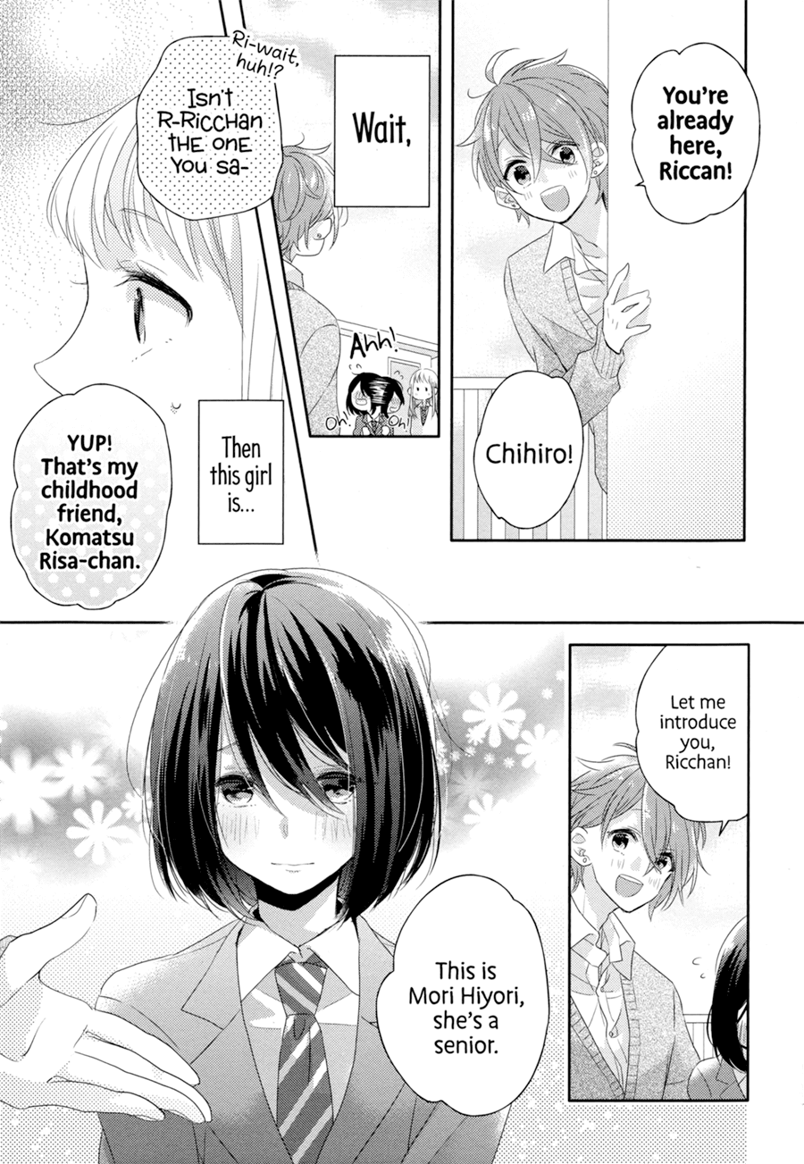 Dramatic Irony (Namaco) chapter 2 page 12