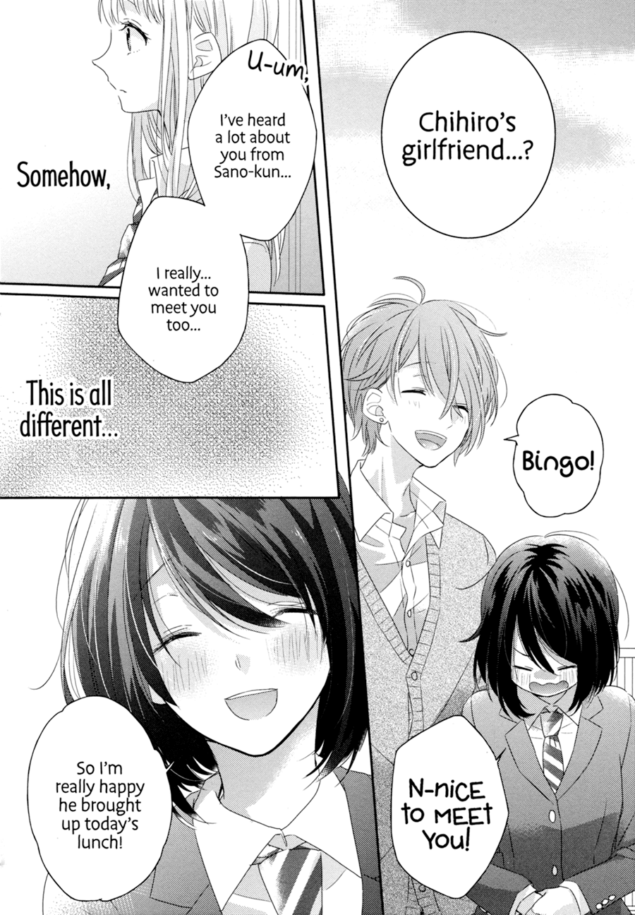 Dramatic Irony (Namaco) chapter 2 page 13