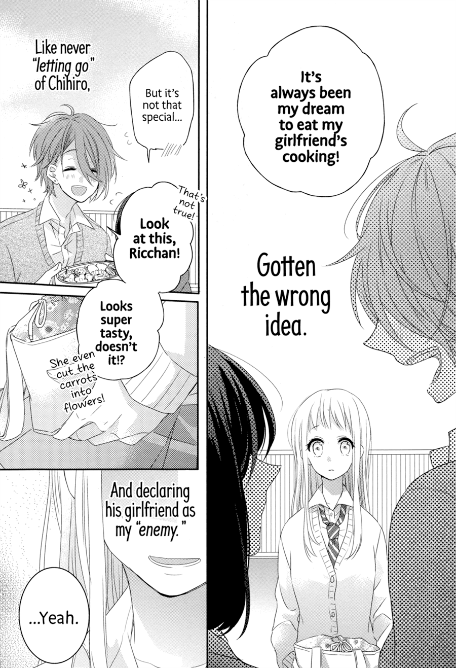 Dramatic Irony (Namaco) chapter 2 page 16