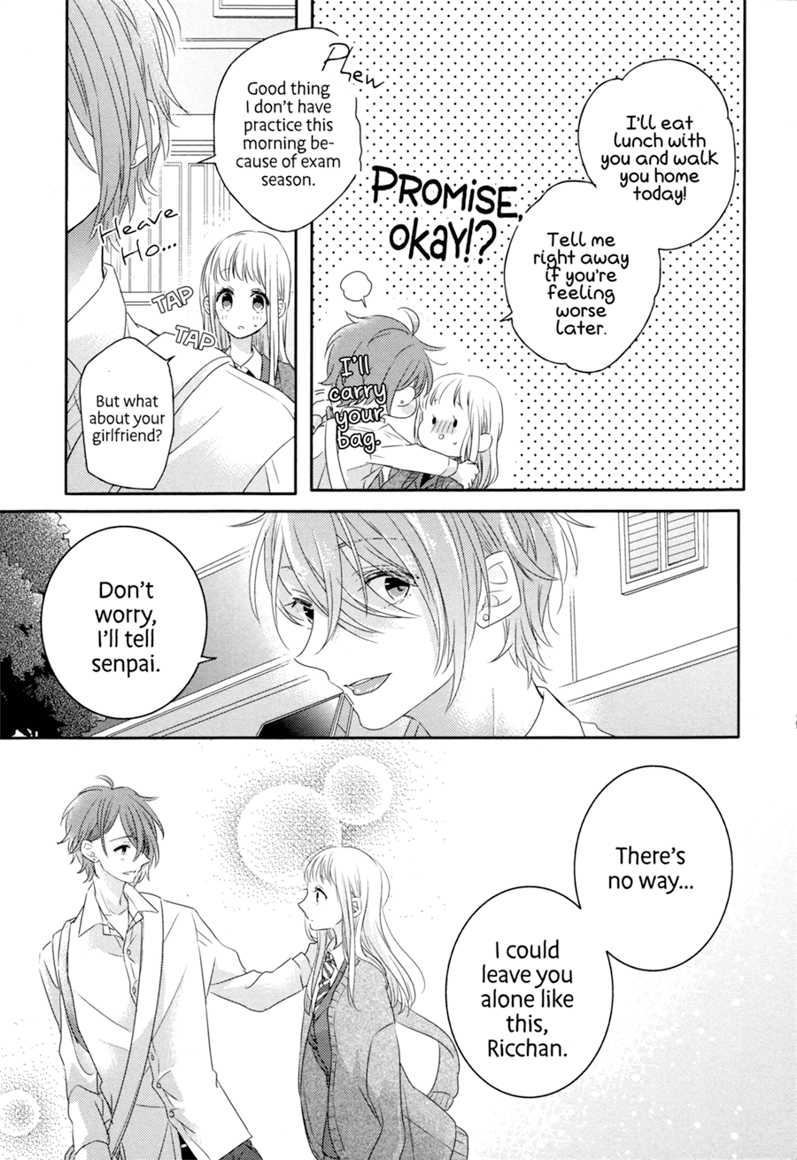 Dramatic Irony (Namaco) chapter 2 page 26