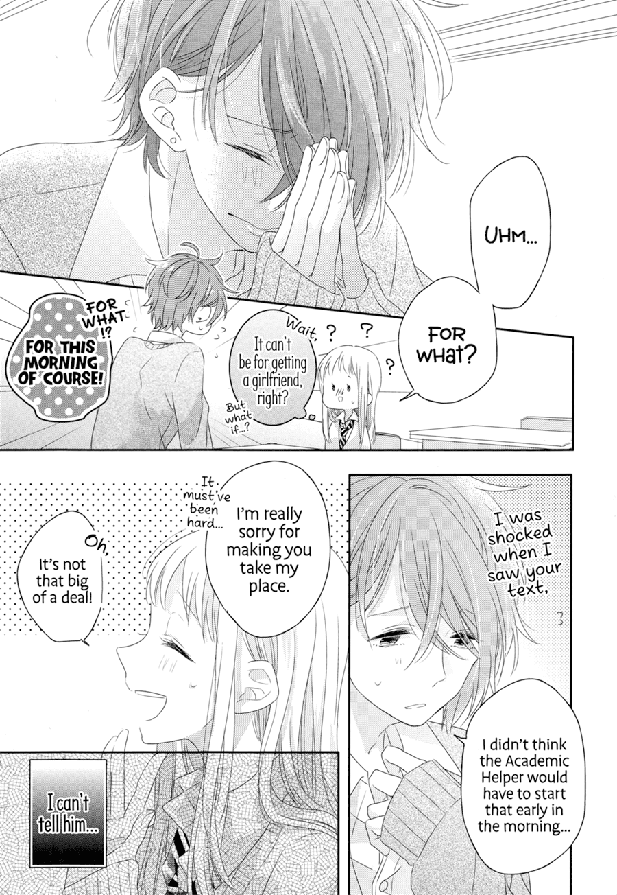 Dramatic Irony (Namaco) chapter 2 page 4