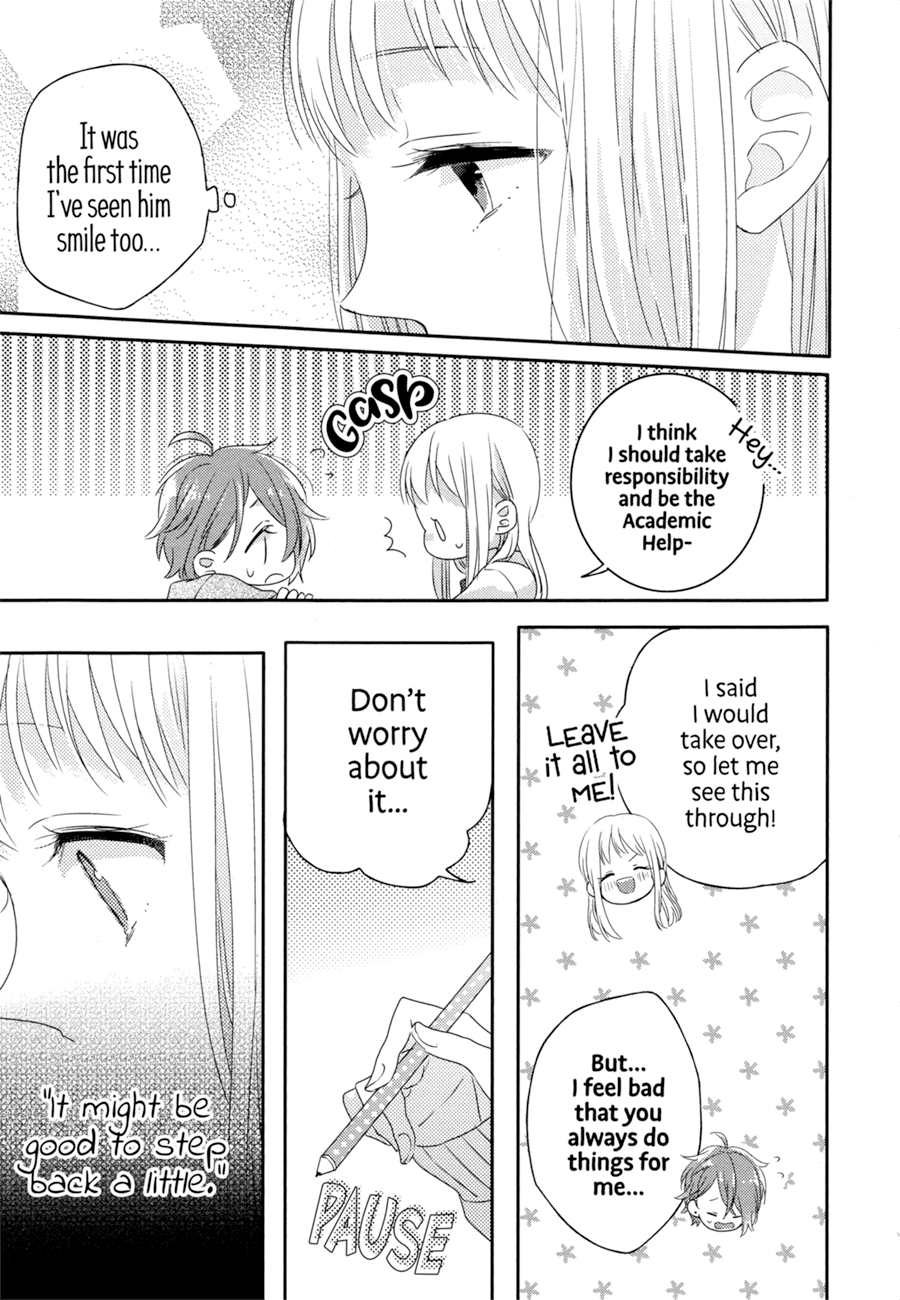 Dramatic Irony (Namaco) chapter 2 page 6