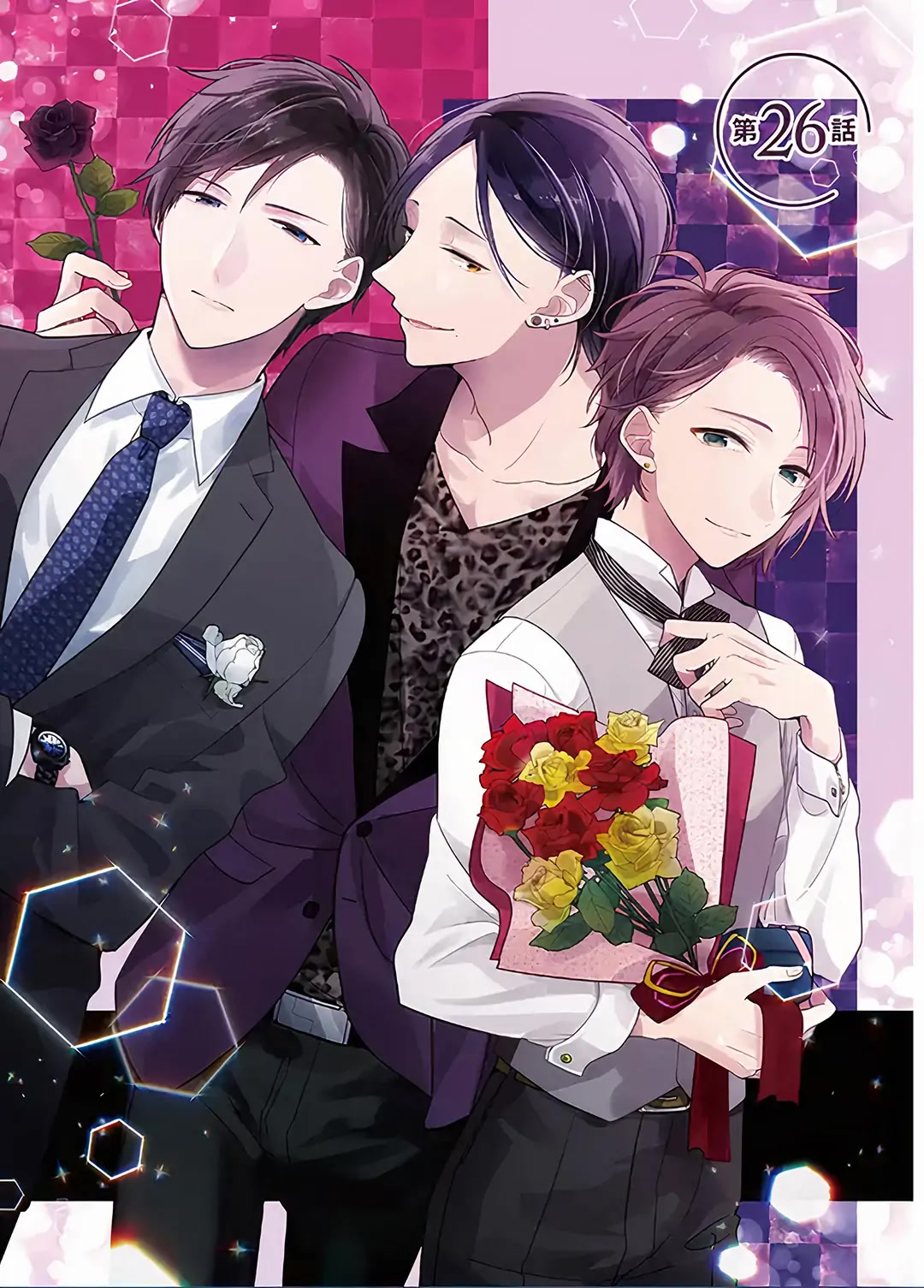 Dramatic Irony (Namaco) chapter 26 page 2