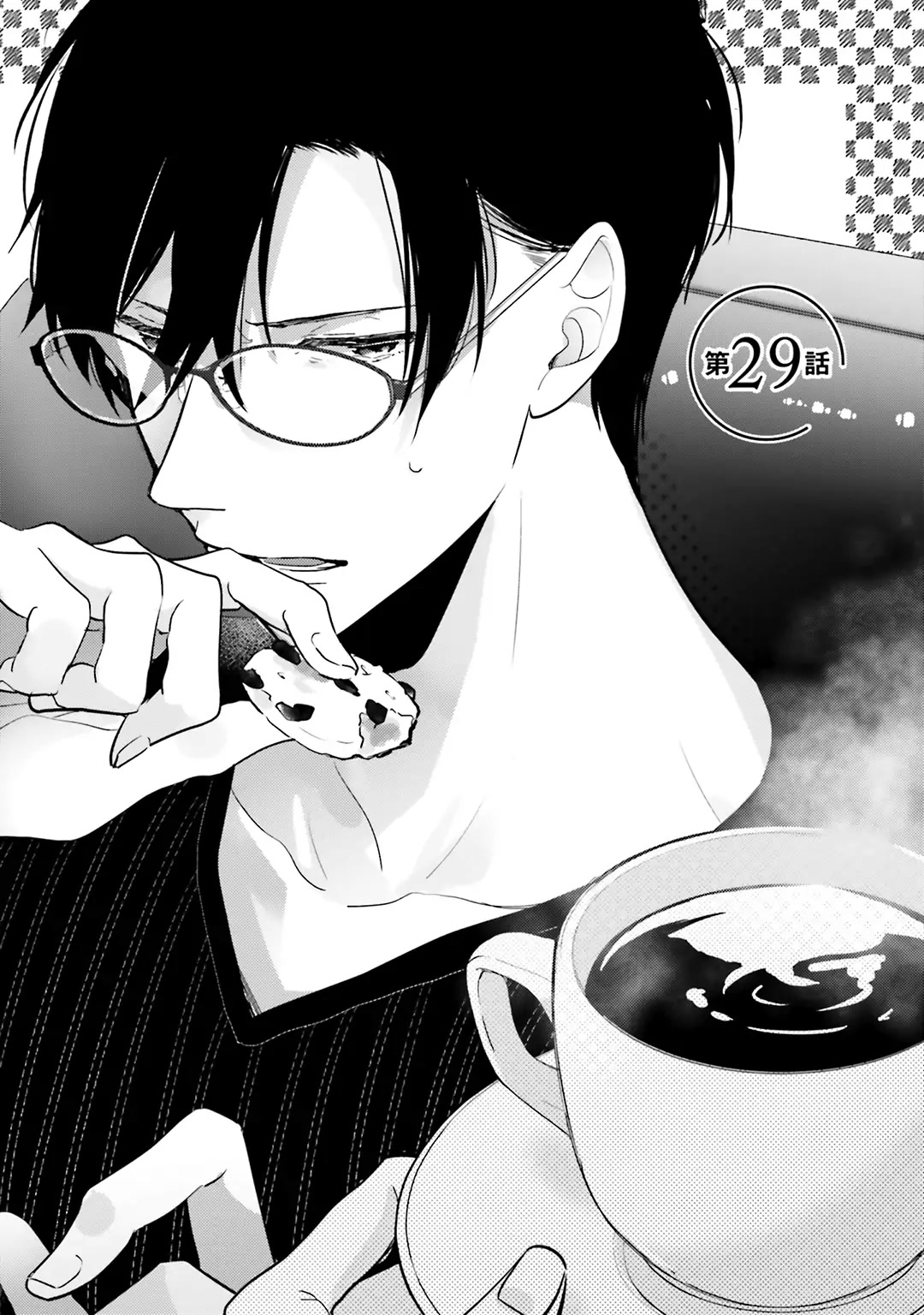 Dramatic Irony (Namaco) chapter 29 page 5