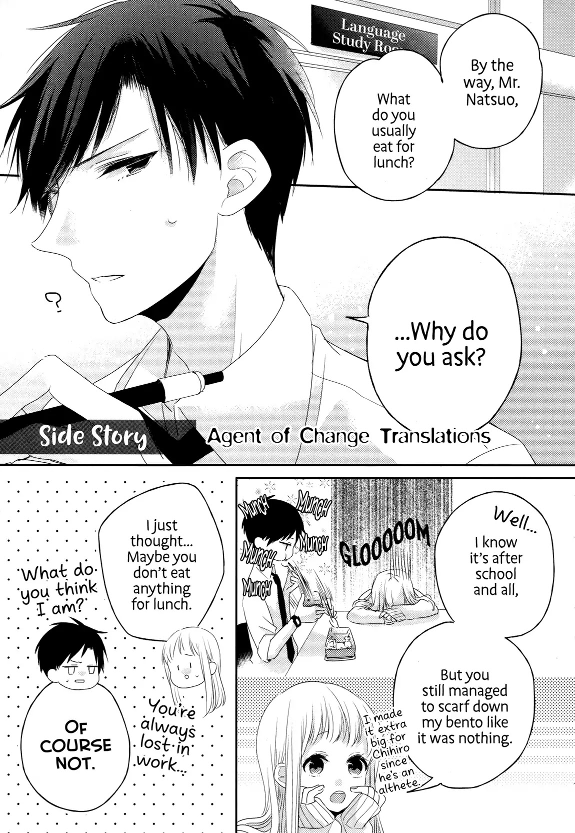 Dramatic Irony (Namaco) chapter 3.5 page 2