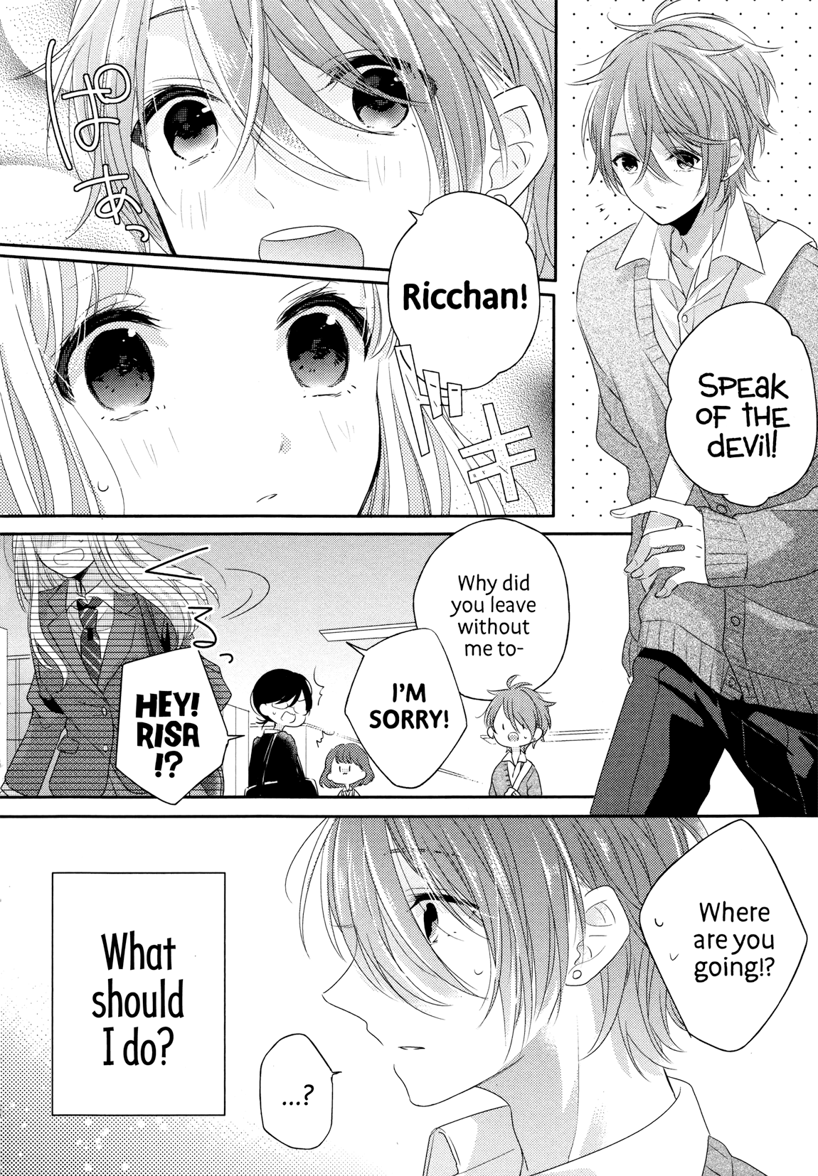 Dramatic Irony (Namaco) chapter 3 page 11