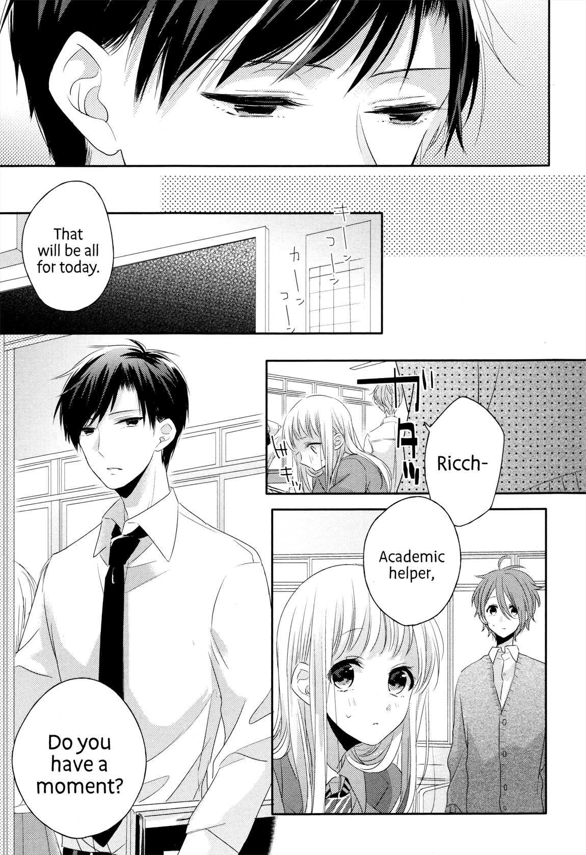 Dramatic Irony (Namaco) chapter 3 page 14