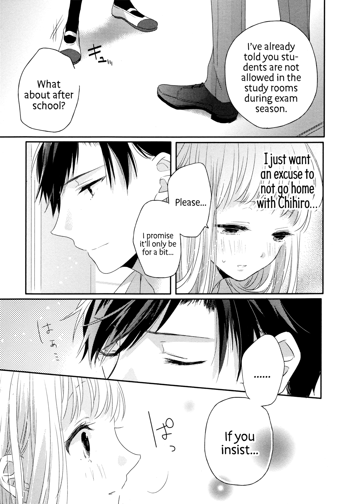 Dramatic Irony (Namaco) chapter 3 page 16